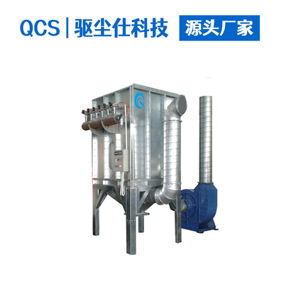 QM500 布袋除尘器