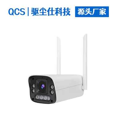 QS200 AI防火摄像头（含APP）