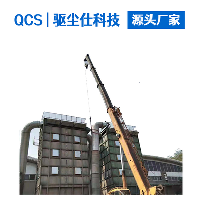 QM500 除尘器维修保养改造