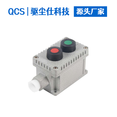 QB200 隔爆电气开关
