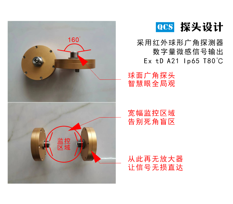 阿里qs70详情页 new2.png