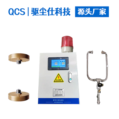 QS60T 木粉尘火花探测系统