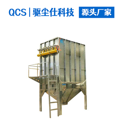 QM500 工业除尘器