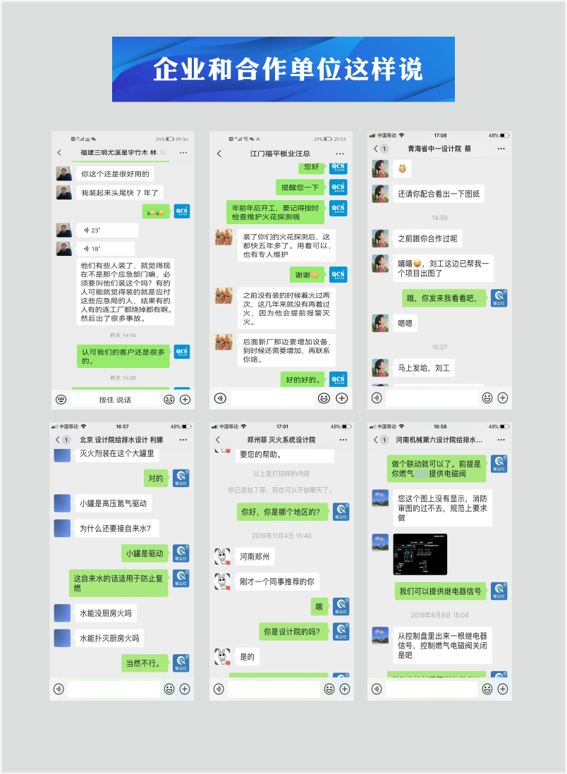 驱尘仕客户好评