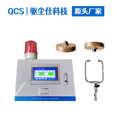 QS60 砂光机火花探测器