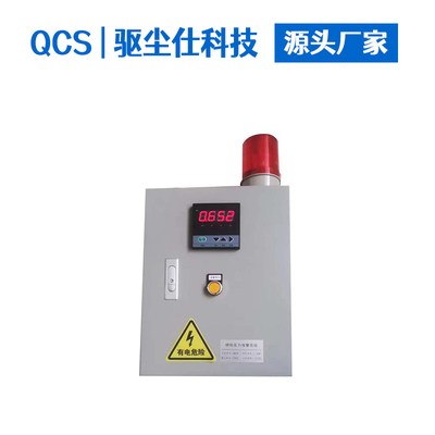QP40 气压监测报警器