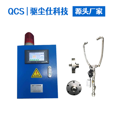 QS5代 火花探测仪 纪念版