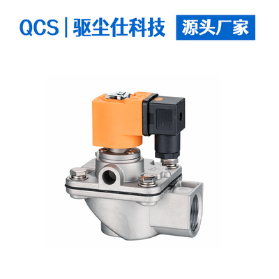 QC100 脉冲电磁阀